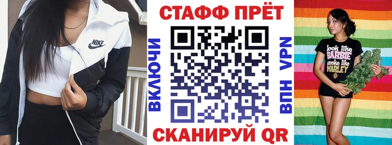 Какие есть наркотики Рубцовск COCAIN Меф мяу мяу МЕТАДОН Гашиш Alpha PVP