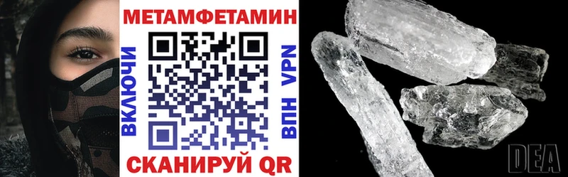 кракен как зайти  где купить   Рубцовск  Amphetamine VHQ 