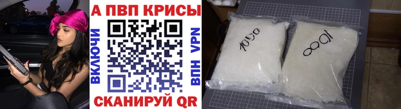 A PVP VHQ Рубцовск