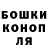 ГАШИШ убойный Solomia Kut