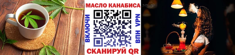 как найти закладки  Рубцовск  гидра ТОР  Еда ТГК конопля 
