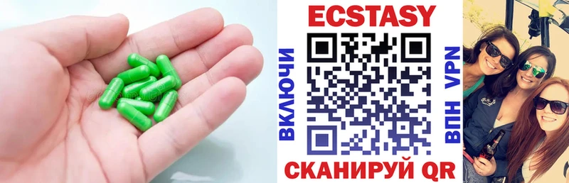 кракен как зайти  Рубцовск  Экстази Дубай 