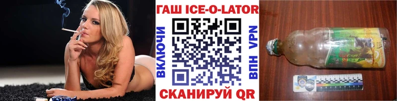 ГАШ 40% ТГК Рубцовск
