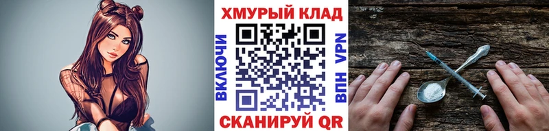 kraken ТОР  Рубцовск  Героин VHQ  закладка 