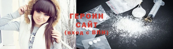наркотики Абинск