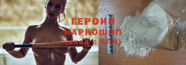 наркотики Абинск