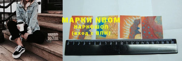 дистиллят марихуана Алзамай