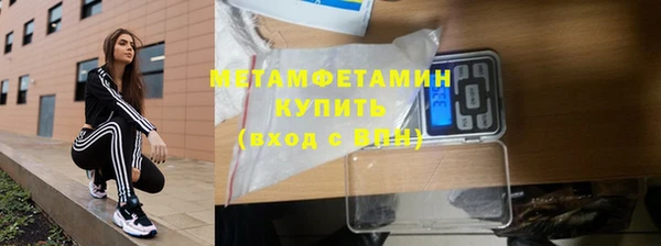 спайс Абдулино