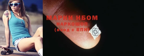 спайс Абдулино