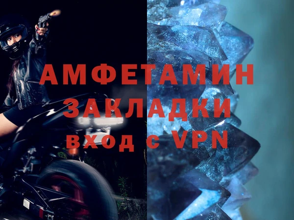 спайс Абдулино