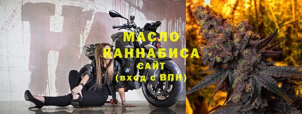 дистиллят марихуана Алзамай