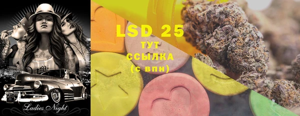 каннабис Абаза