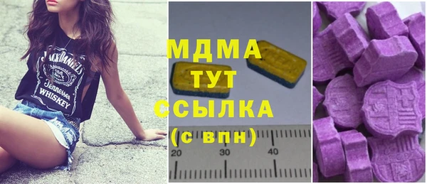 спайс Абдулино