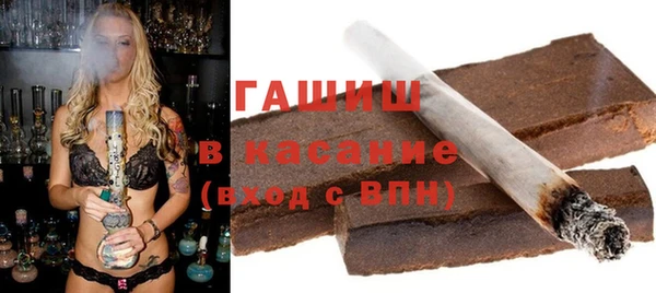 каннабис Абаза