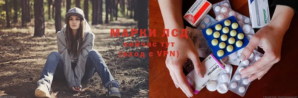 спайс Абдулино