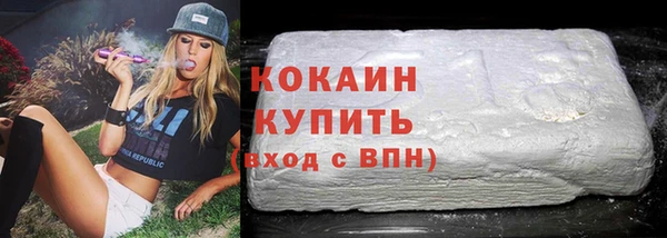 спайс Абдулино