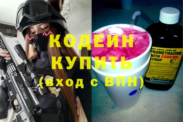 наркотики Абинск