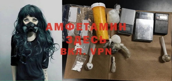 спайс Абдулино