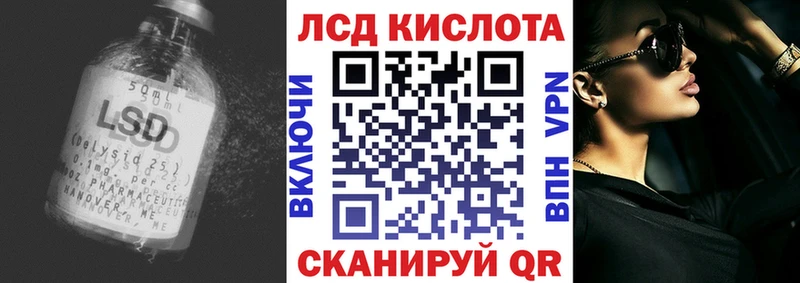 магазин Рубцовск Лсд 25 экстази кислота