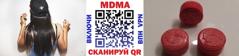 блэк спрут онион  Рубцовск  МДМА Molly  как найти закладки 