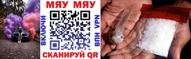 МЕФ VHQ  где продают   shop формула  Рубцовск  OMG как зайти 