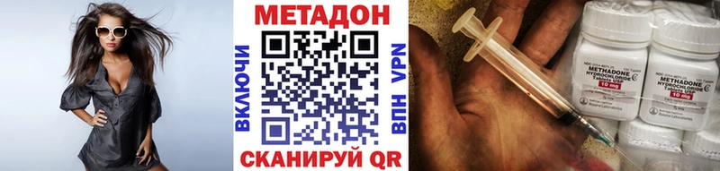 нарко площадка как зайти  Рубцовск  МЕТАДОН VHQ 