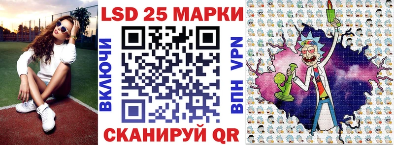 Марки N-bome 1,8мг  как найти закладки  Рубцовск 
