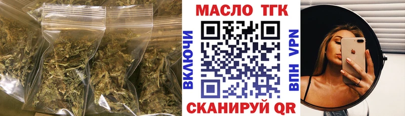 Дистиллят ТГК гашишное масло  Рубцовск 